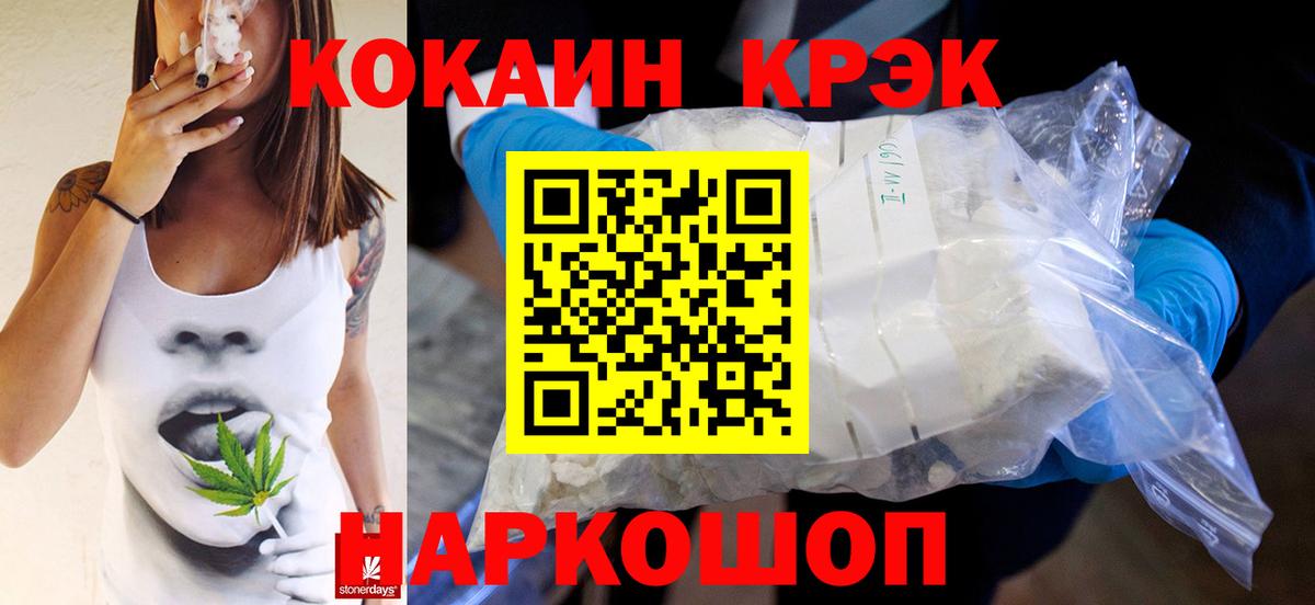 КОКАИН Fish Scale Аша