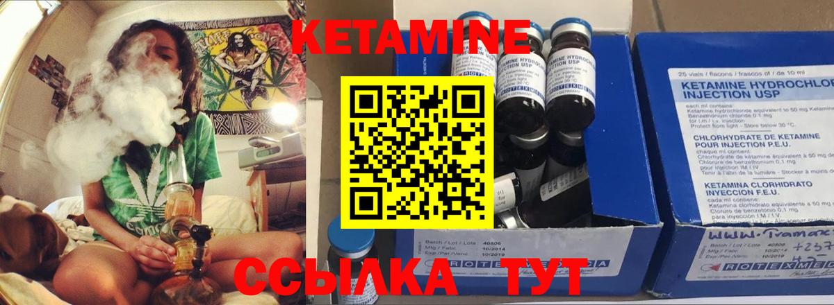 МЕГА ТОР  Вход с VPN  Аша  Кетамин ketamine 