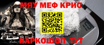 мдма Апрелевка