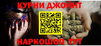 метадон Чебаркуль