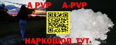 мдма Апрелевка