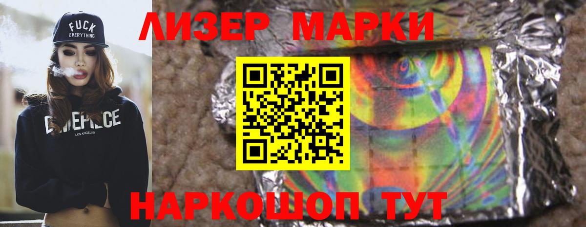 Аша  LSD-25 экстази ecstasy  ЛСД экстази кислота  Вход с VPN 