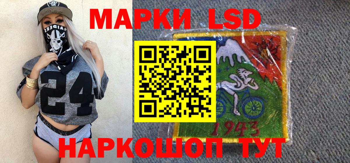 Марки N-bome 1,5мг  Вход с VPN  Аша 