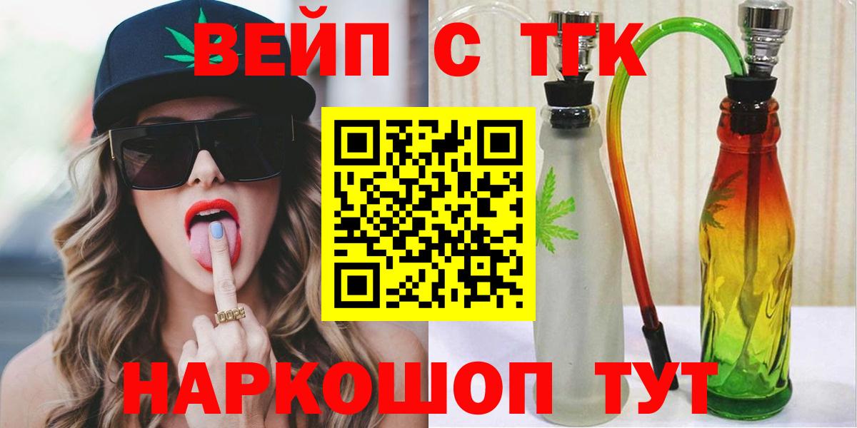 COCAIN  Меф  Где продают наркотики?  Вход с VPN  ЭКСТАЗИ  МЕФ кристаллы  Аша  МДМА 
