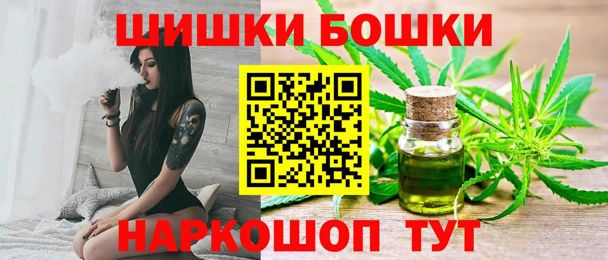 Бошки Шишки VHQ Аша