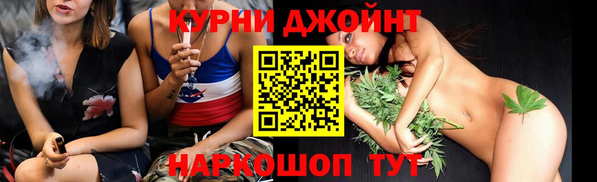 Аша  МАРИХУАНА AK-47  Вход с VPN  Шишки марихуана план  Конопля ГИДРОПОН  Марихуана ГИДРОПОН 